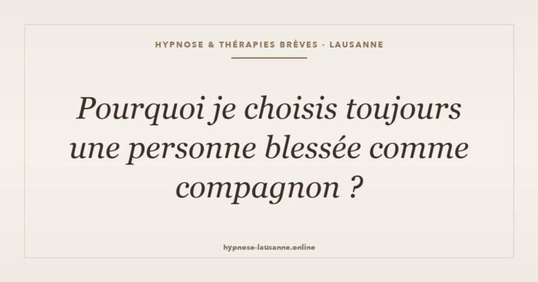 Pourquoi je choisis toujours une personne blessée comme compagnon — hypnose Lausanne